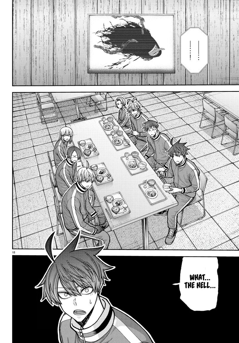 Tougen Anki Chapter 223 Page 16