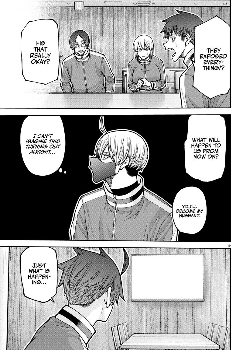 Tougen Anki Chapter 223 Page 17