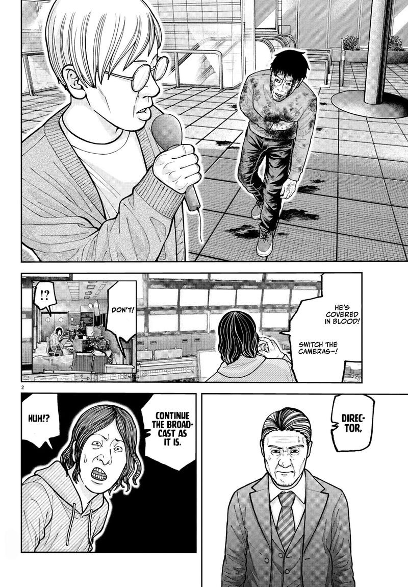 Tougen Anki Chapter 223 Page 3