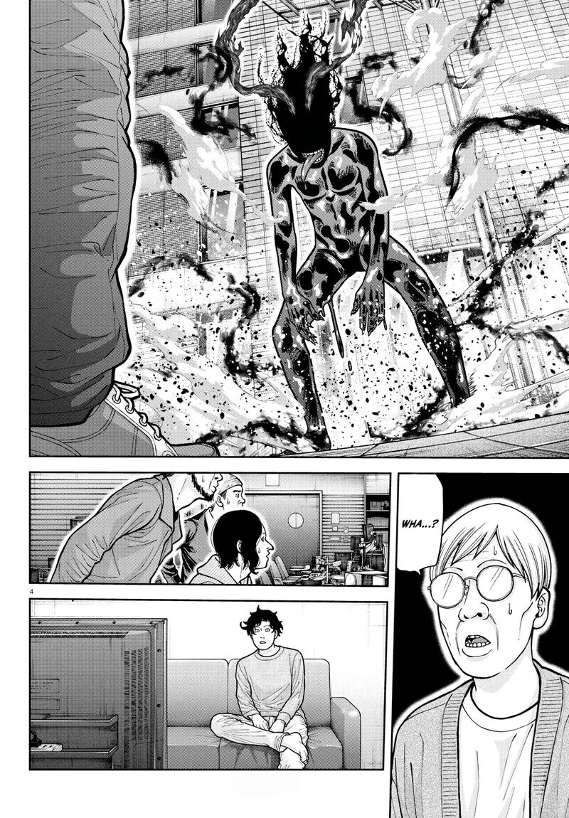 Tougen Anki Chapter 223 Page 5