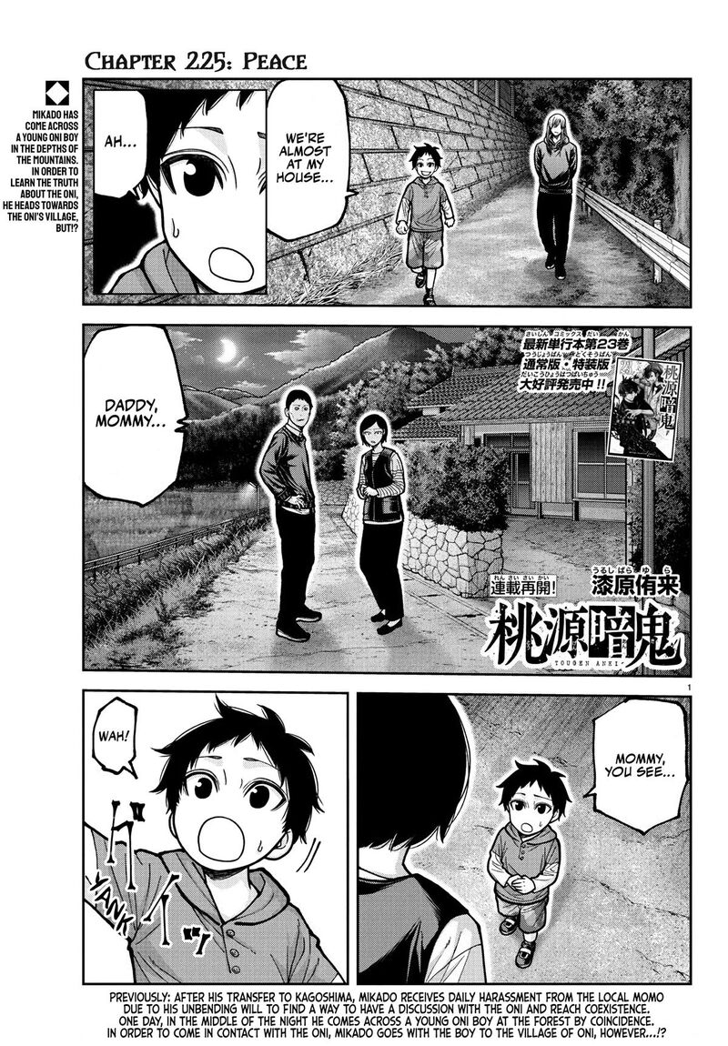 Tougen Anki Chapter 225 Page 1