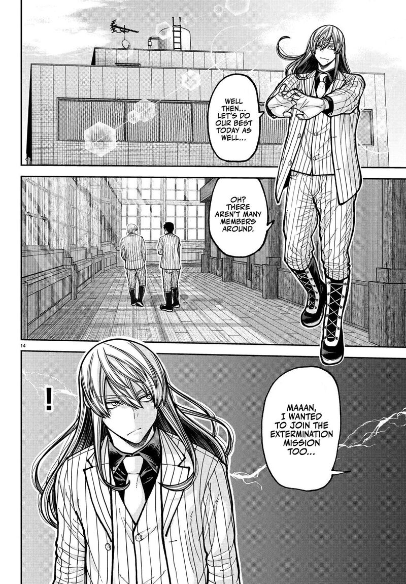 Tougen Anki Chapter 225 Page 15