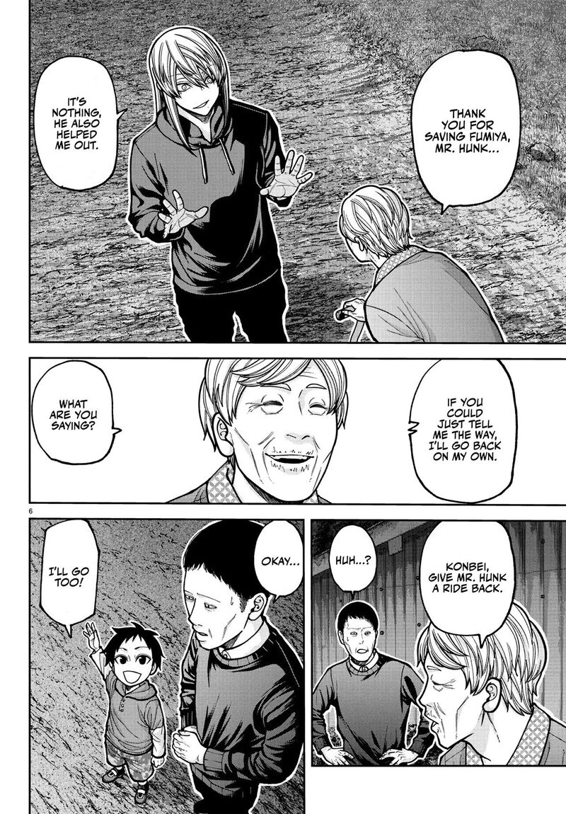 Tougen Anki Chapter 225 Page 7