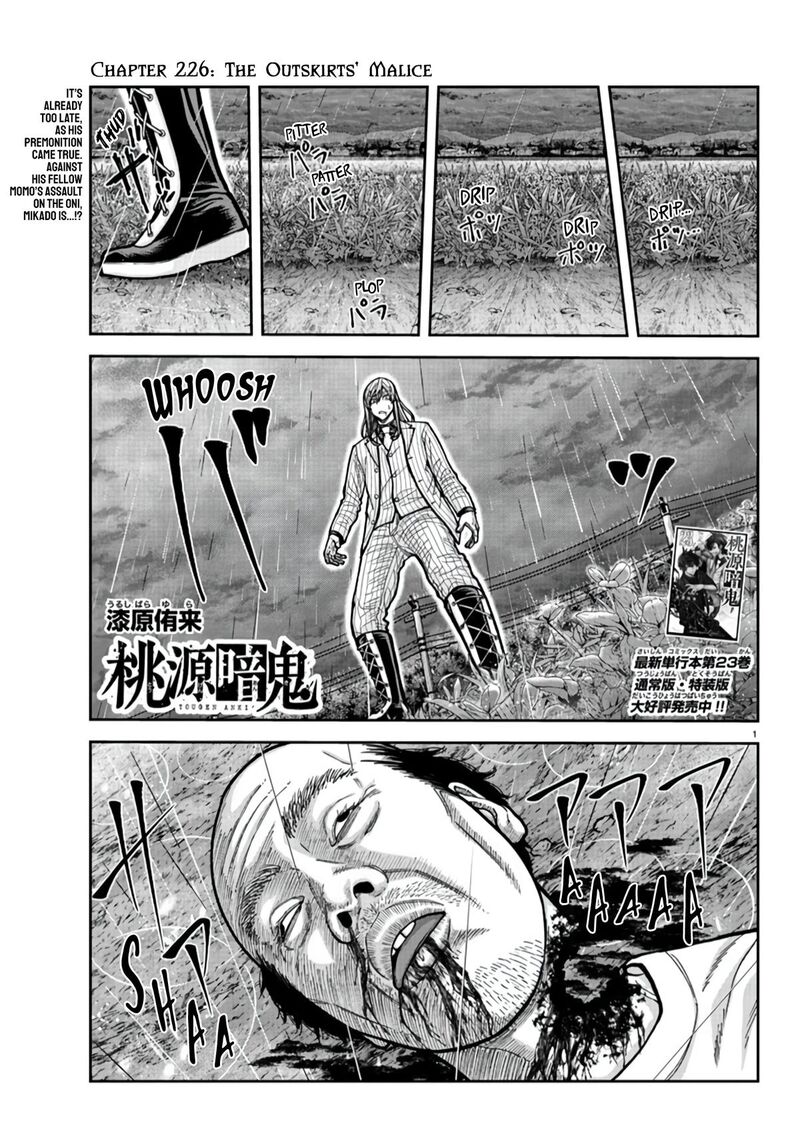 Tougen Anki Chapter 226 Page 1
