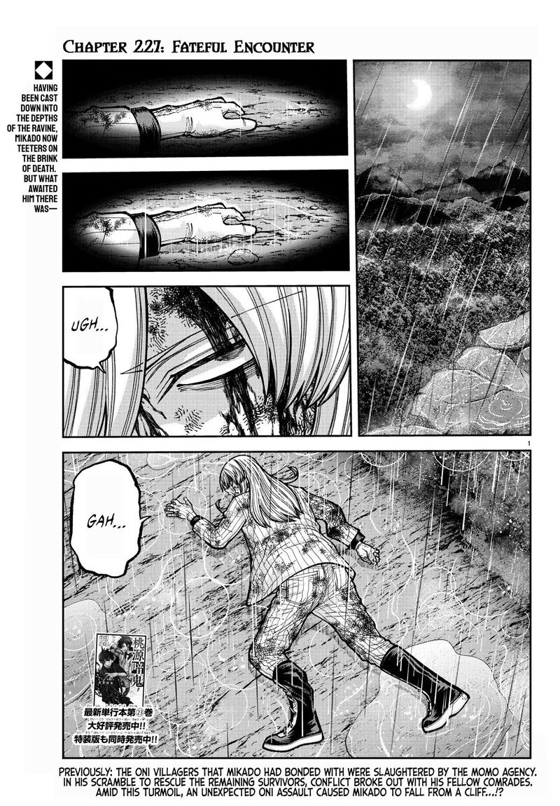 Tougen Anki Chapter 227 Page 1