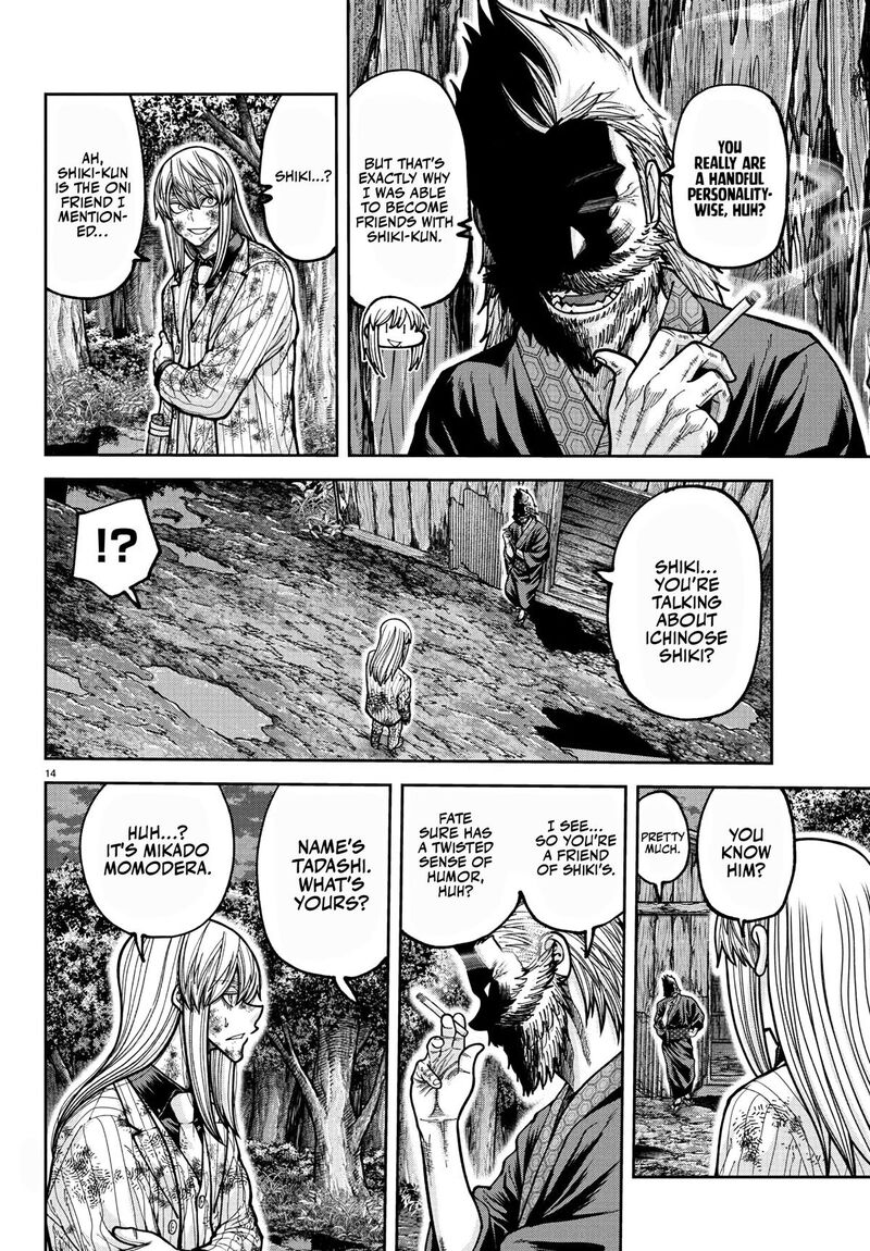 Tougen Anki Chapter 227 Page 15