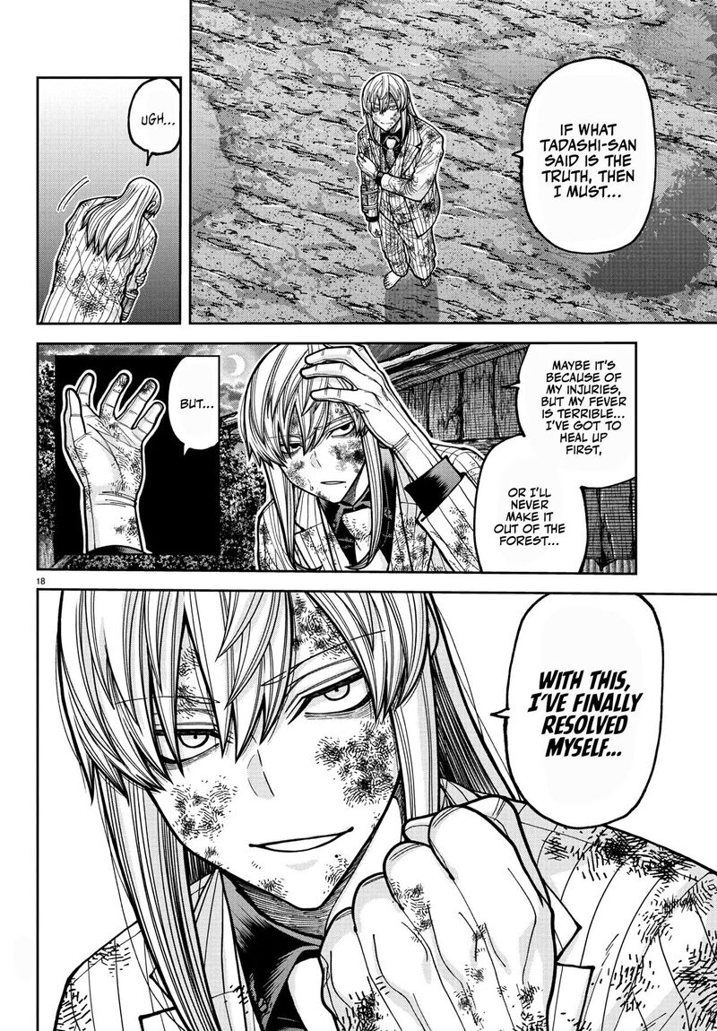 Tougen Anki Chapter 227 Page 19