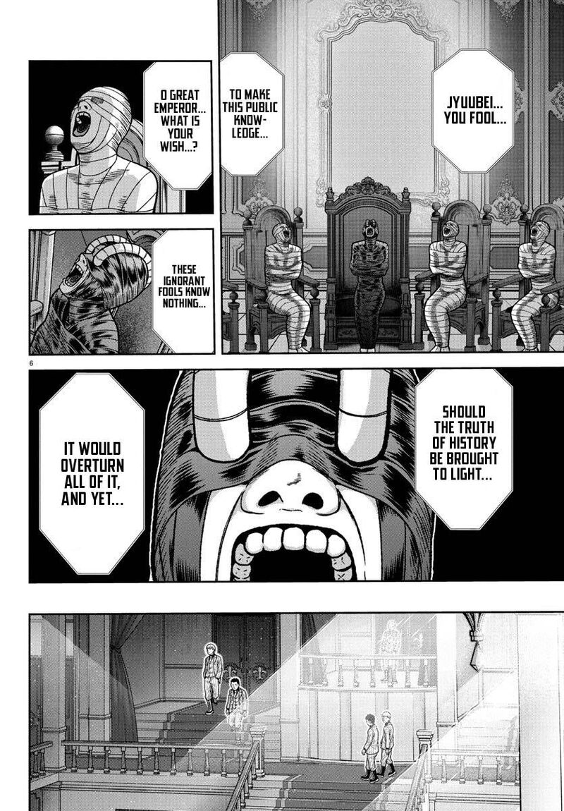 Tougen Anki Chapter 228 Page 6