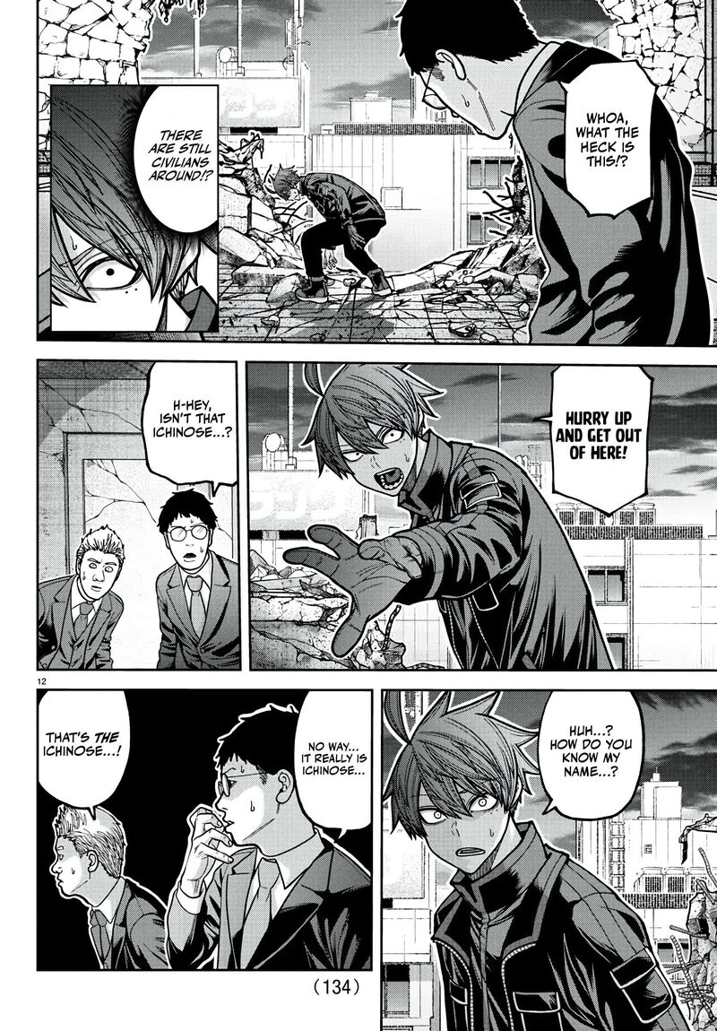 Tougen Anki Chapter 229 Page 13