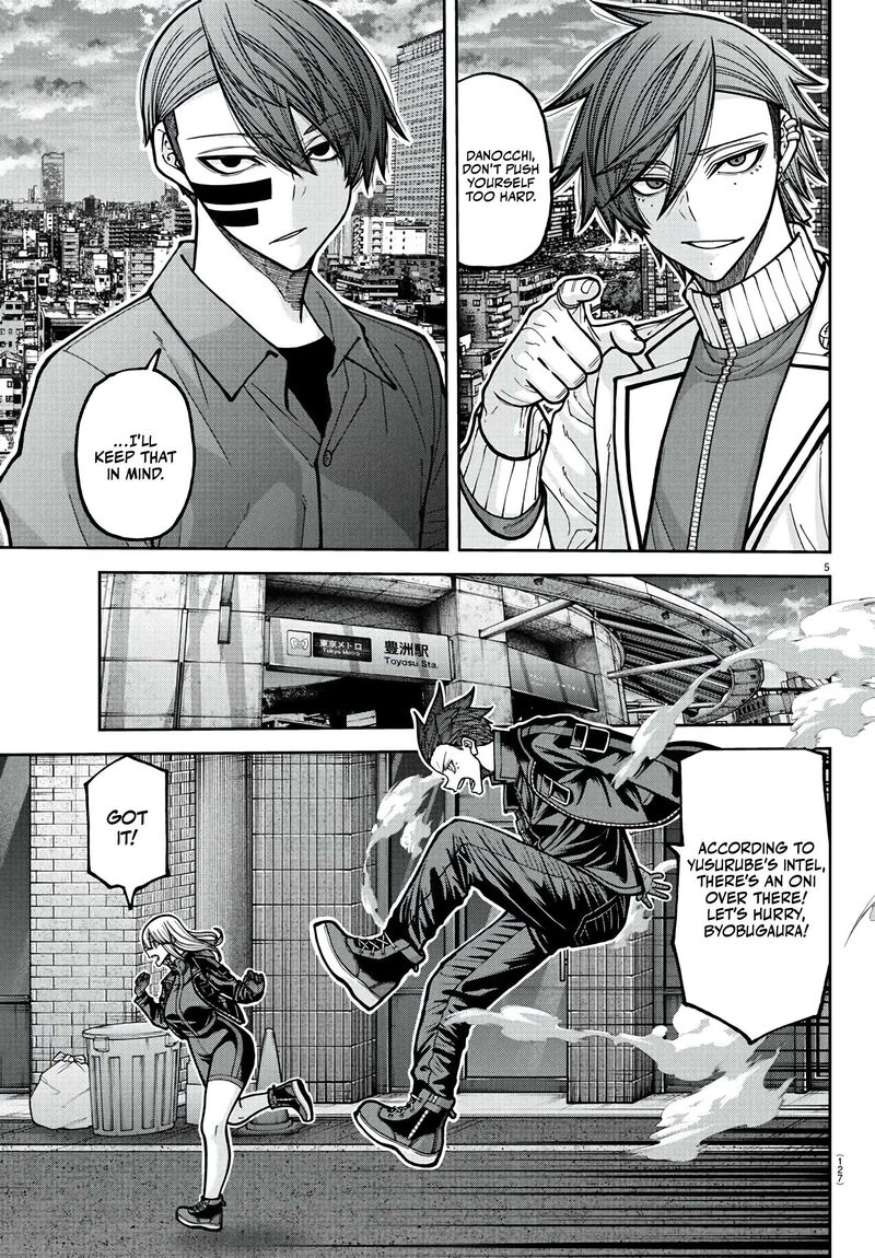 Tougen Anki Chapter 229 Page 6