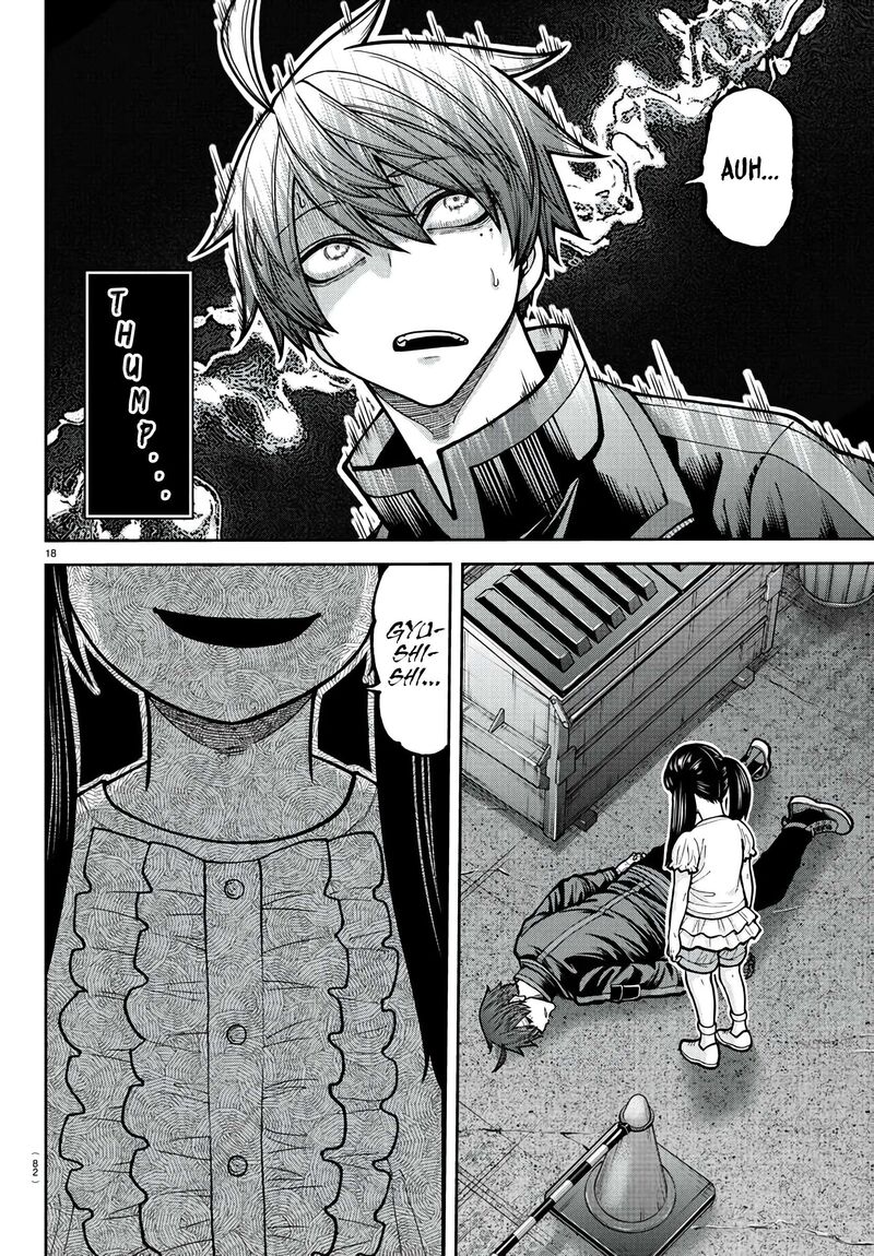 Tougen Anki Chapter 230 Page 17