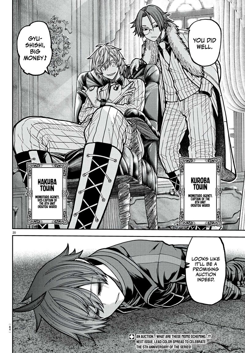 Tougen Anki Chapter 230 Page 19