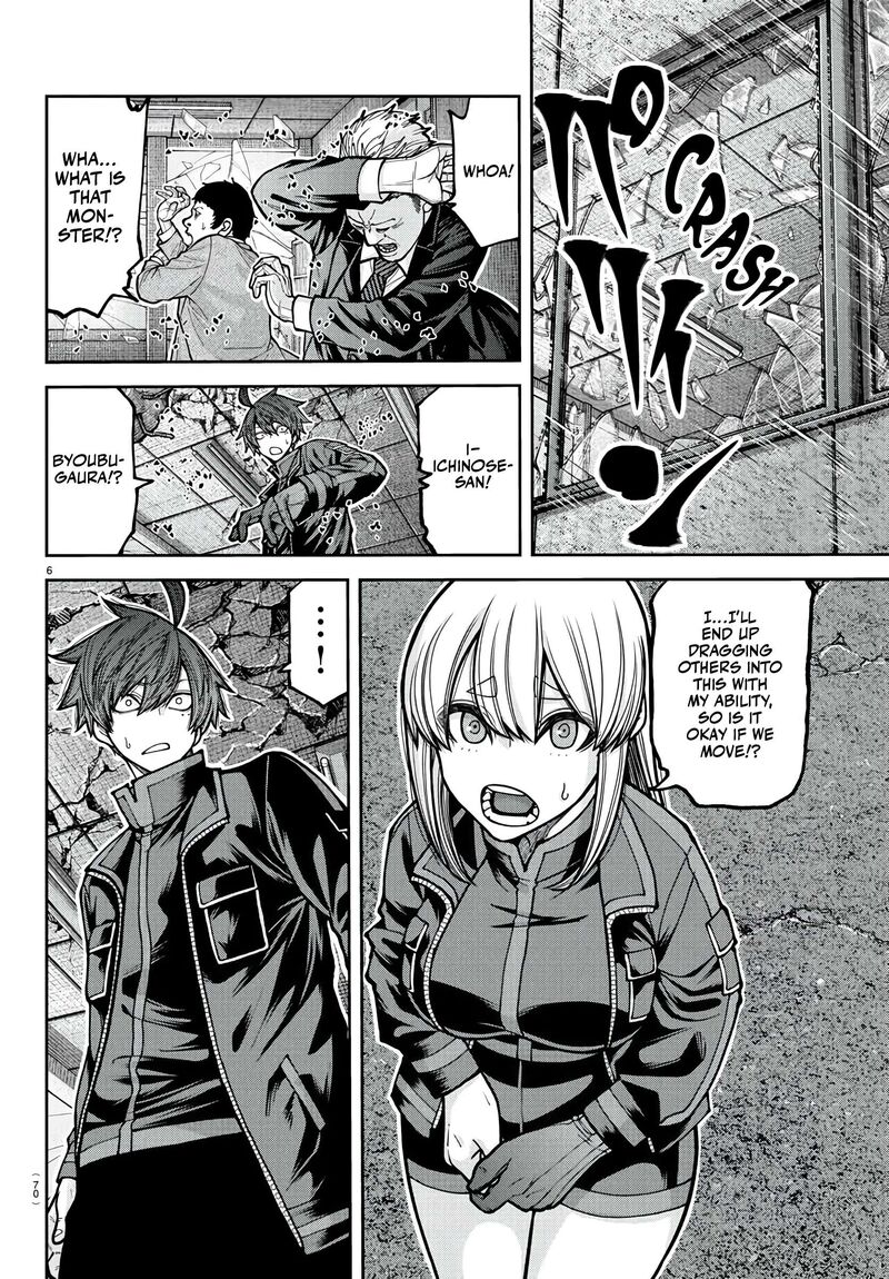 Tougen Anki Chapter 230 Page 7