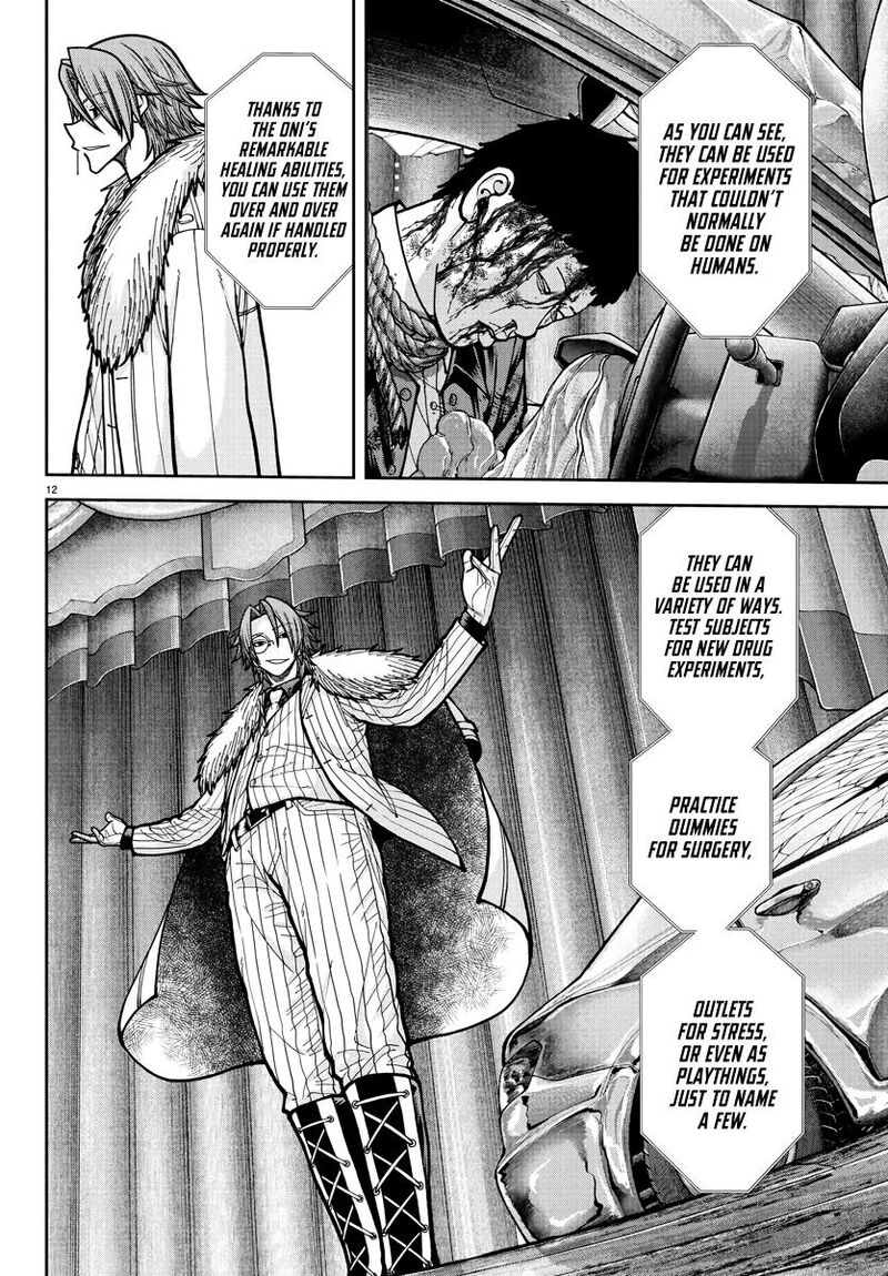 Tougen Anki Chapter 231 Page 12