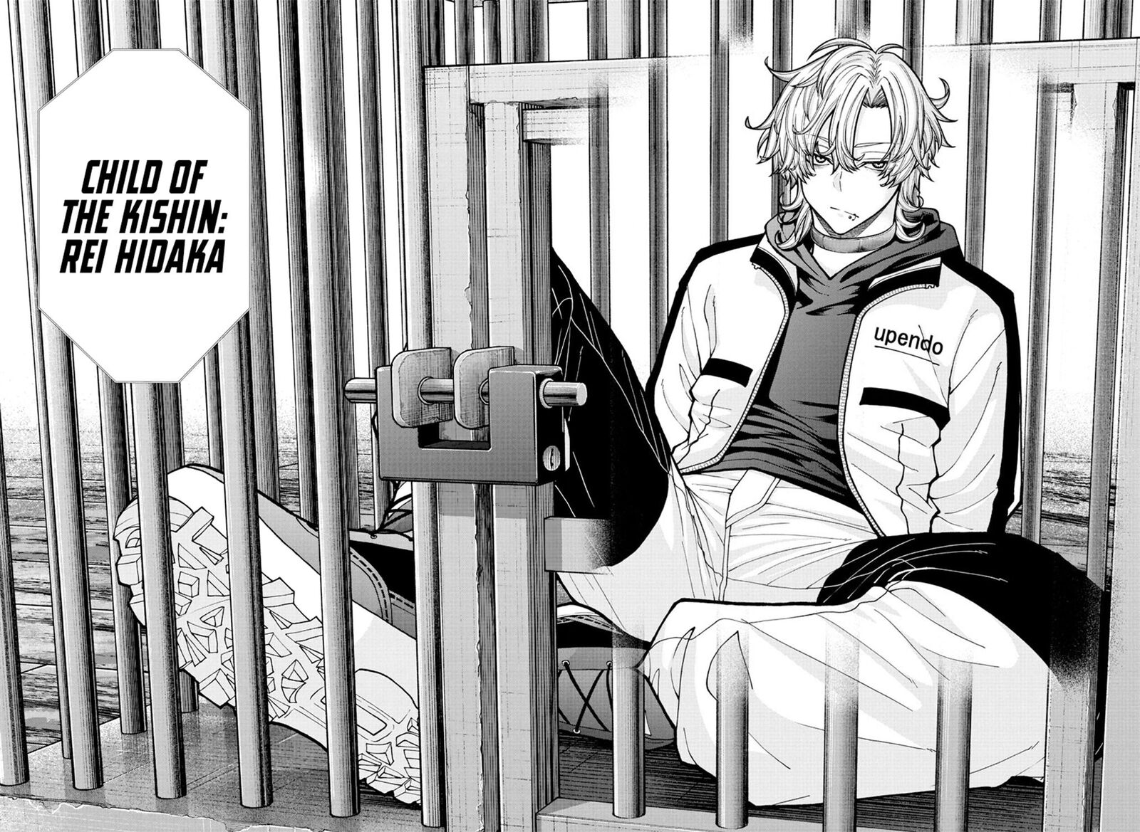 Tougen Anki Chapter 231 Page 18