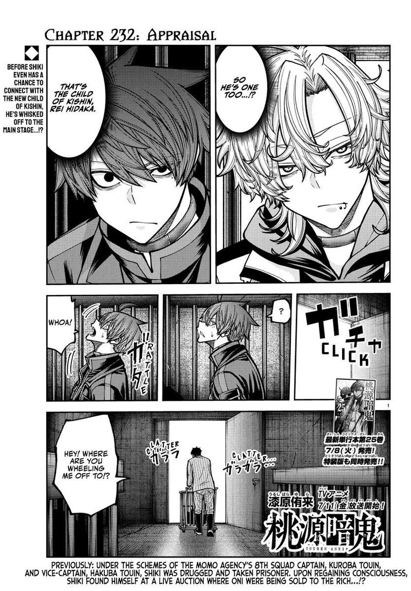 Tougen Anki Chapter 232 Page 1