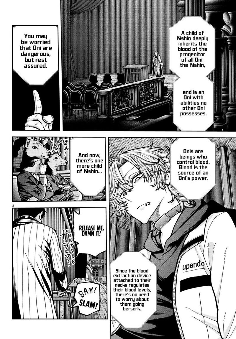 Tougen Anki Chapter 232 Page 3