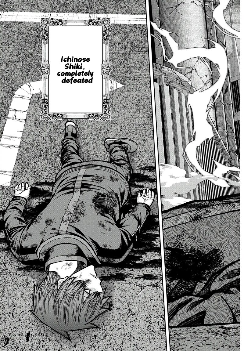 Tougen Anki Chapter 236 Page 13