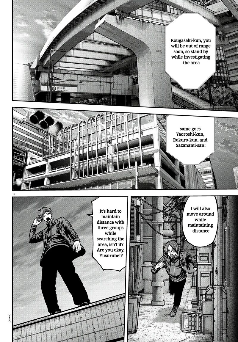 Tougen Anki Chapter 236 Page 14