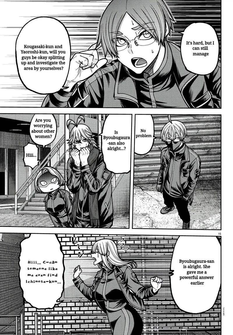 Tougen Anki Chapter 236 Page 15