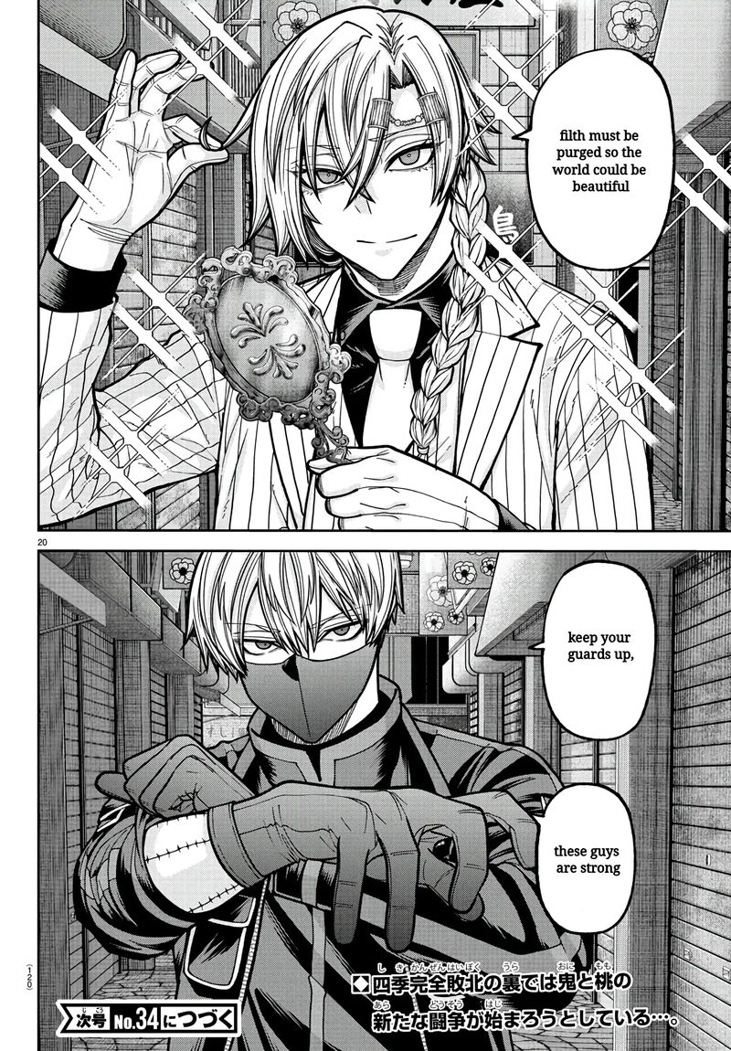 Tougen Anki Chapter 236 Page 20