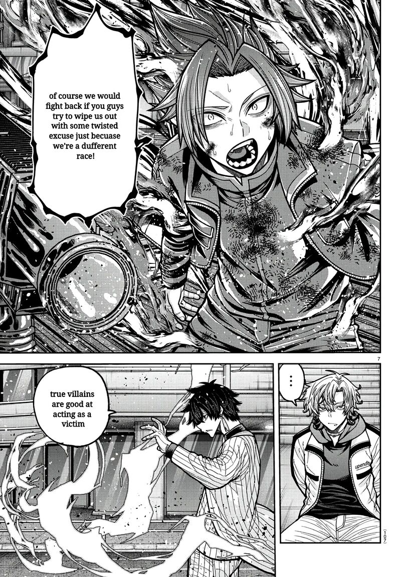 Tougen Anki Chapter 236 Page 7