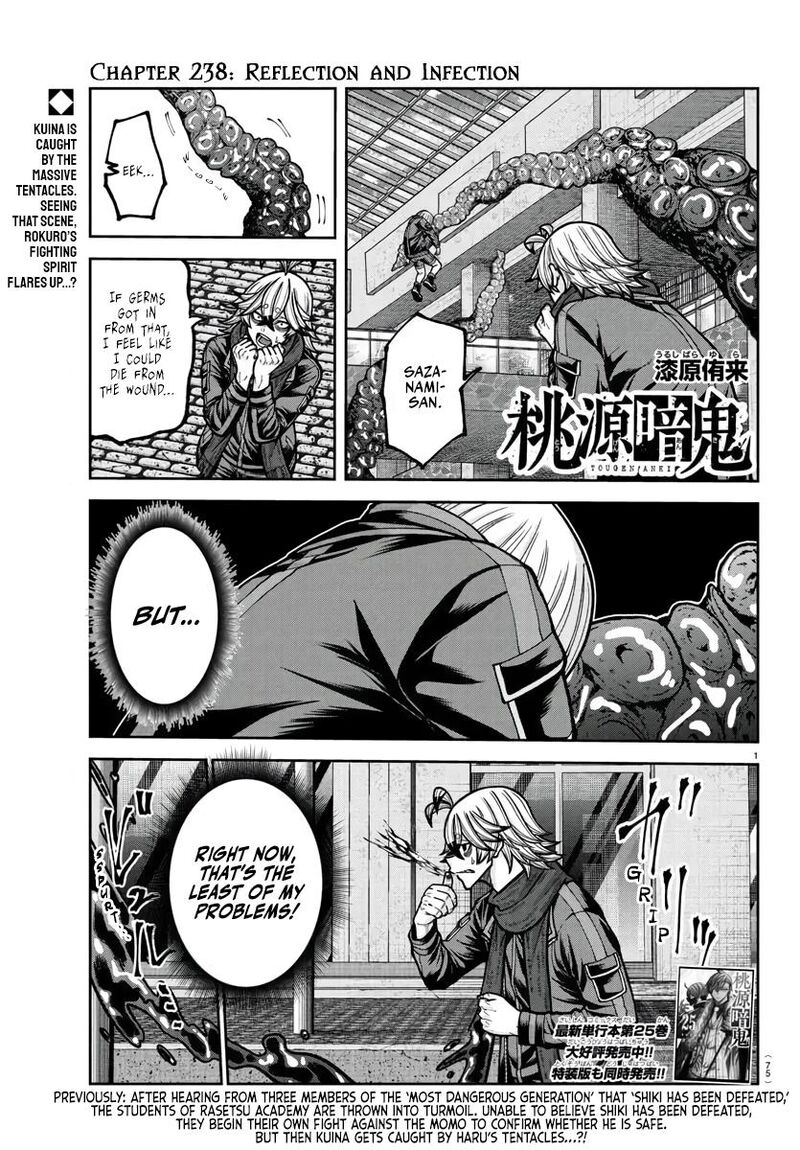 Tougen Anki Chapter 238 Page 1