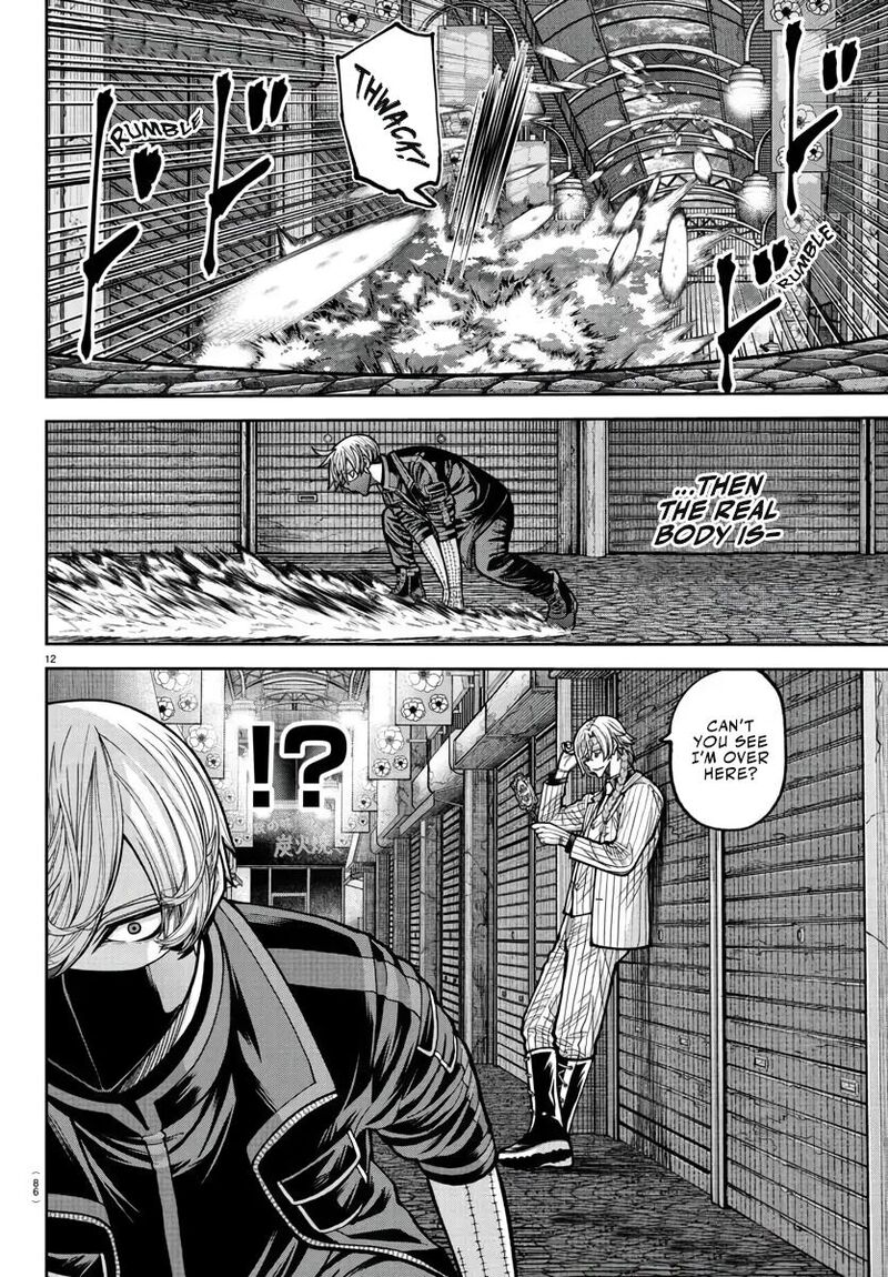 Tougen Anki Chapter 238 Page 13