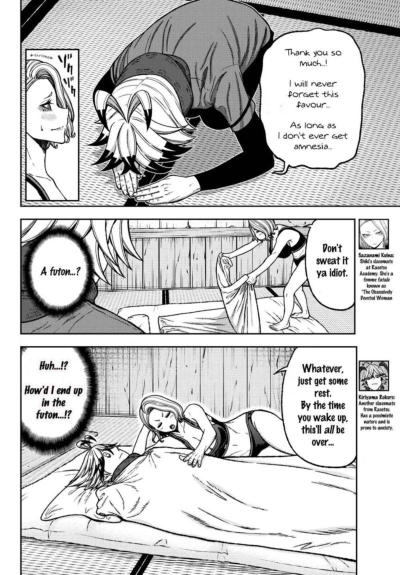 Tougen Anki Chapter 24 Page 4