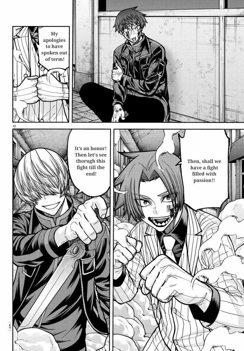 Tougen Anki Chapter 241 Page 12