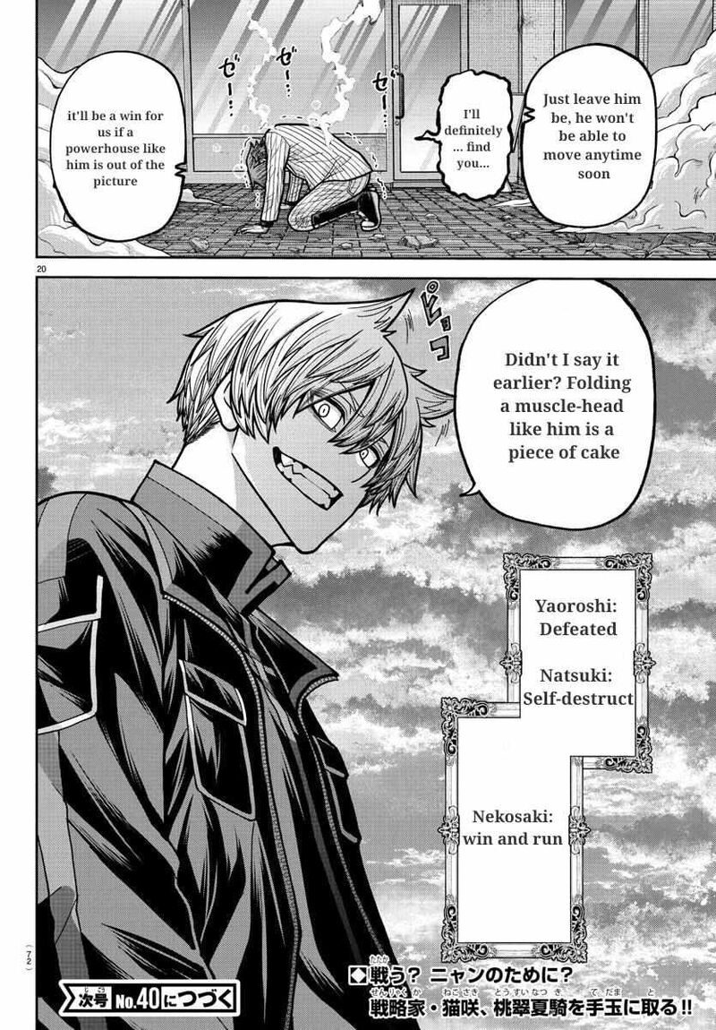 Tougen Anki Chapter 241 Page 20