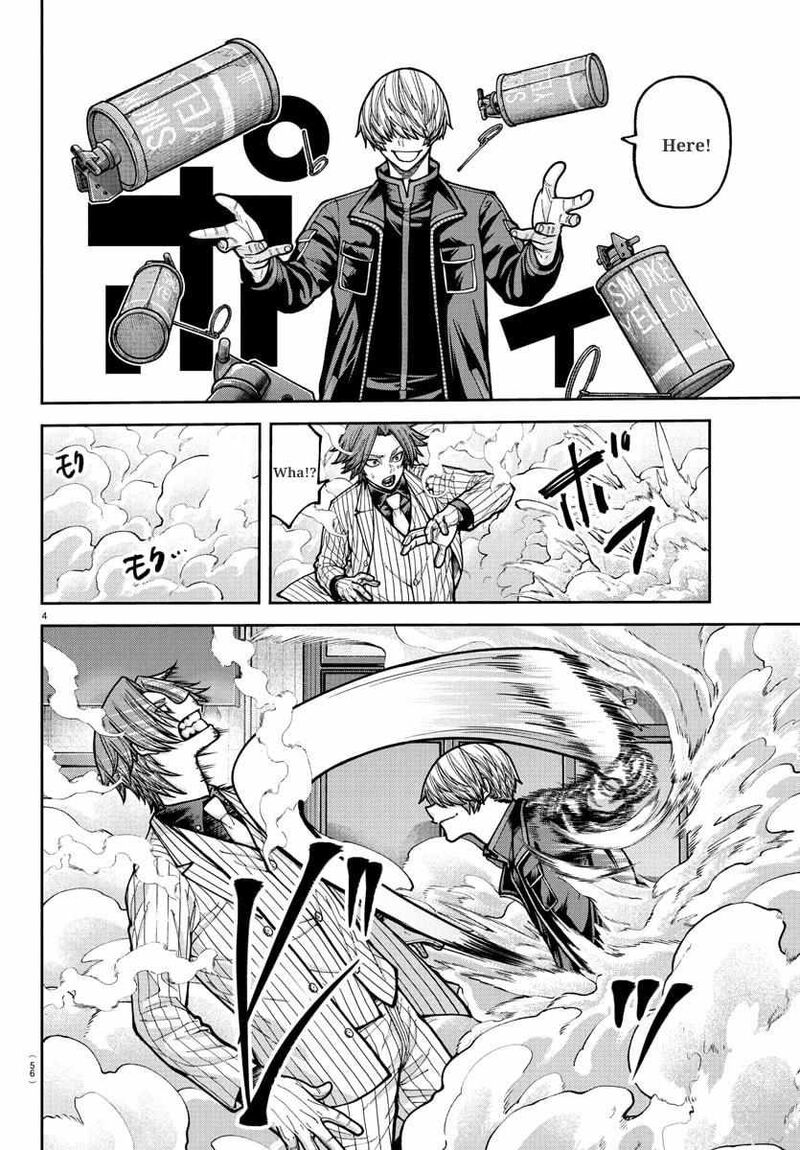 Tougen Anki Chapter 241 Page 4