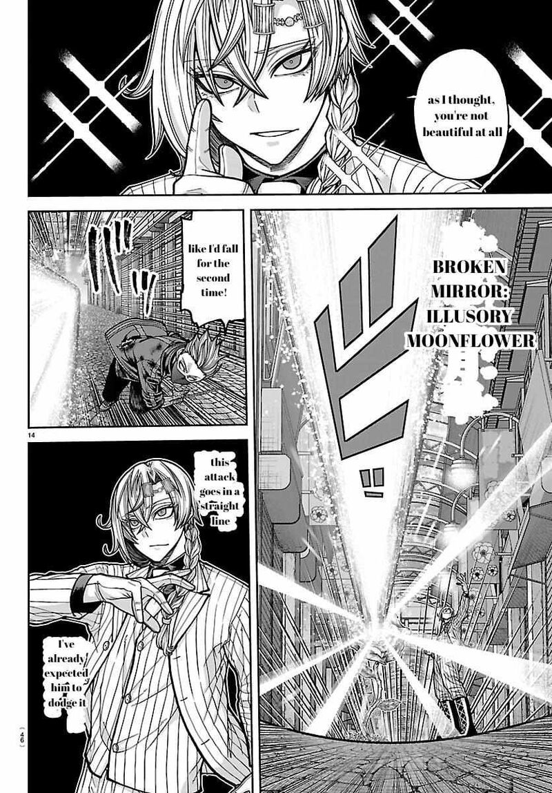 Tougen Anki Chapter 242 Page 14