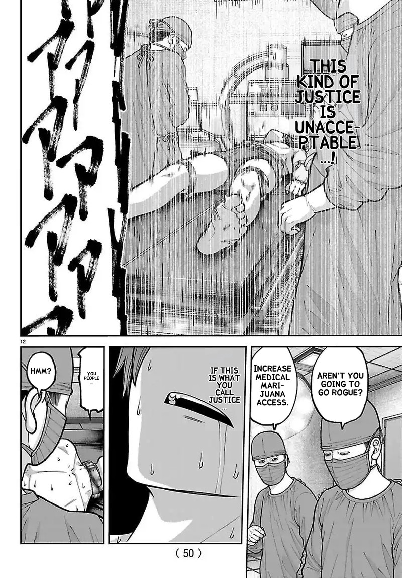 Tougen Anki Chapter 243 Page 12