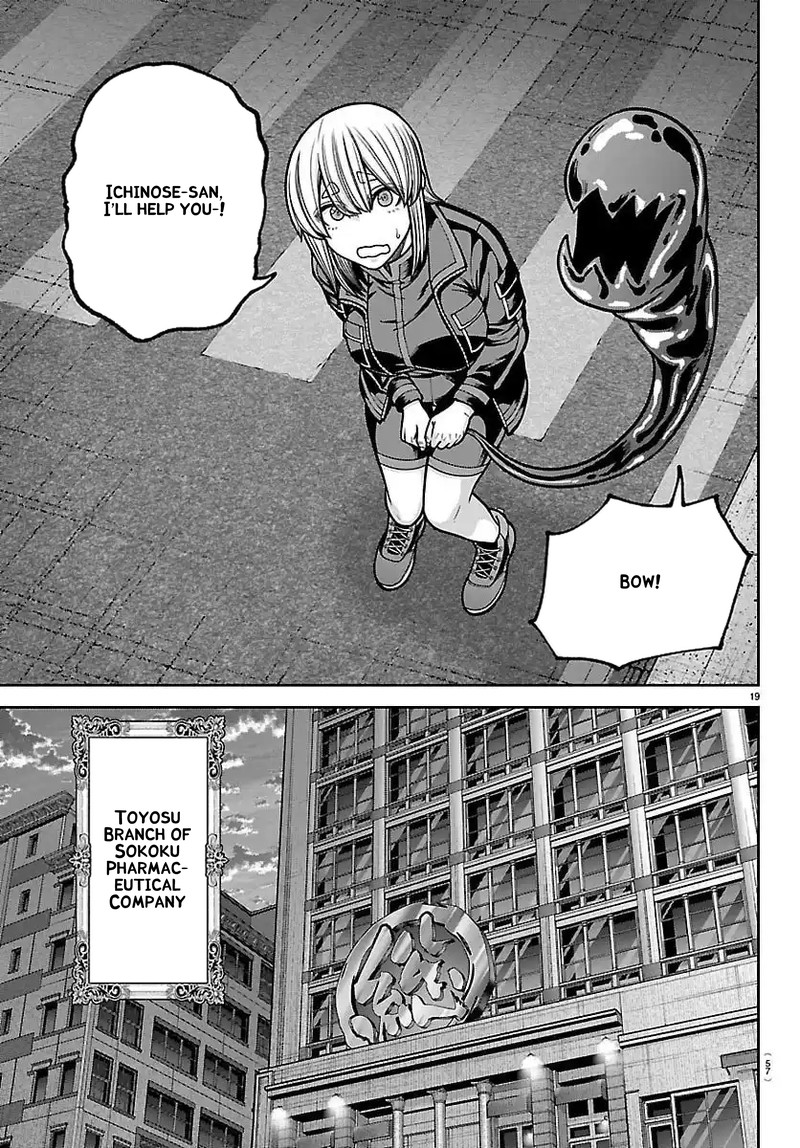 Tougen Anki Chapter 243 Page 19