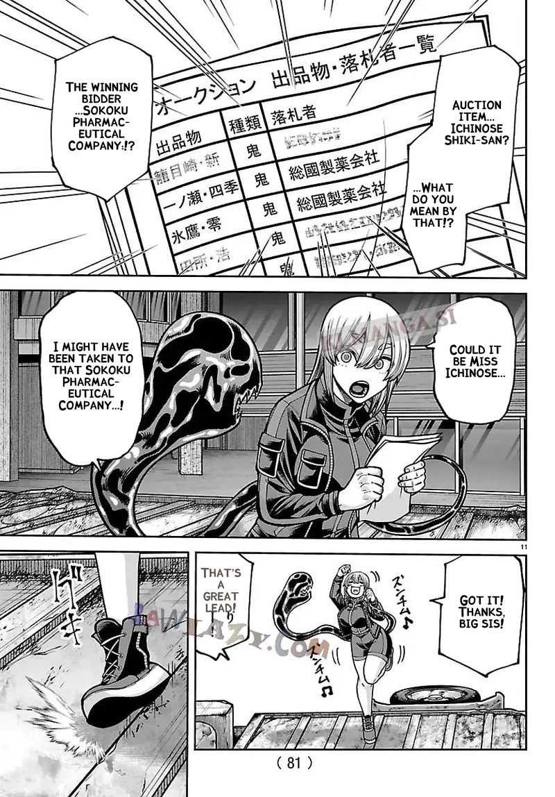 Tougen Anki Chapter 244 Page 11
