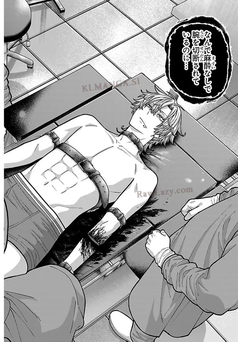 Tougen Anki Chapter 244 Page 18