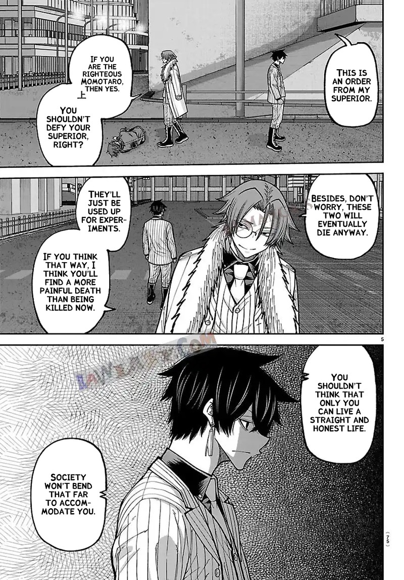 Tougen Anki Chapter 244 Page 5