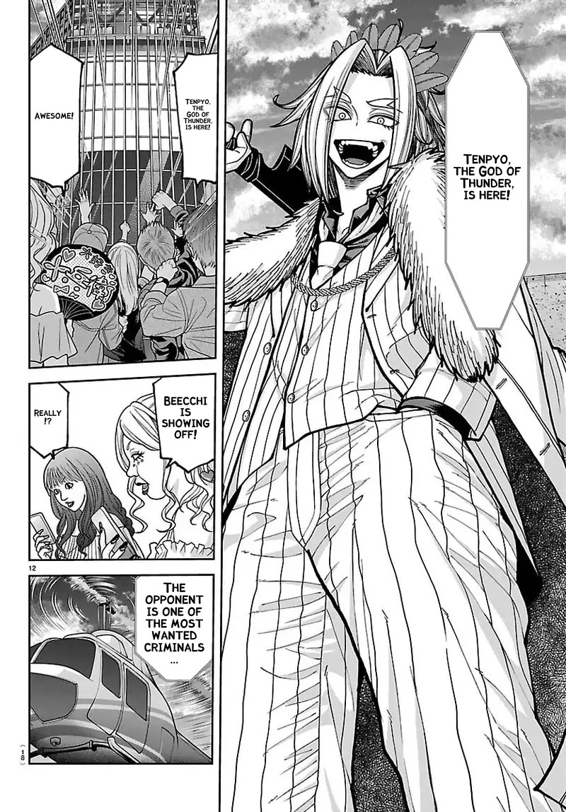 Tougen Anki Chapter 245 Page 14