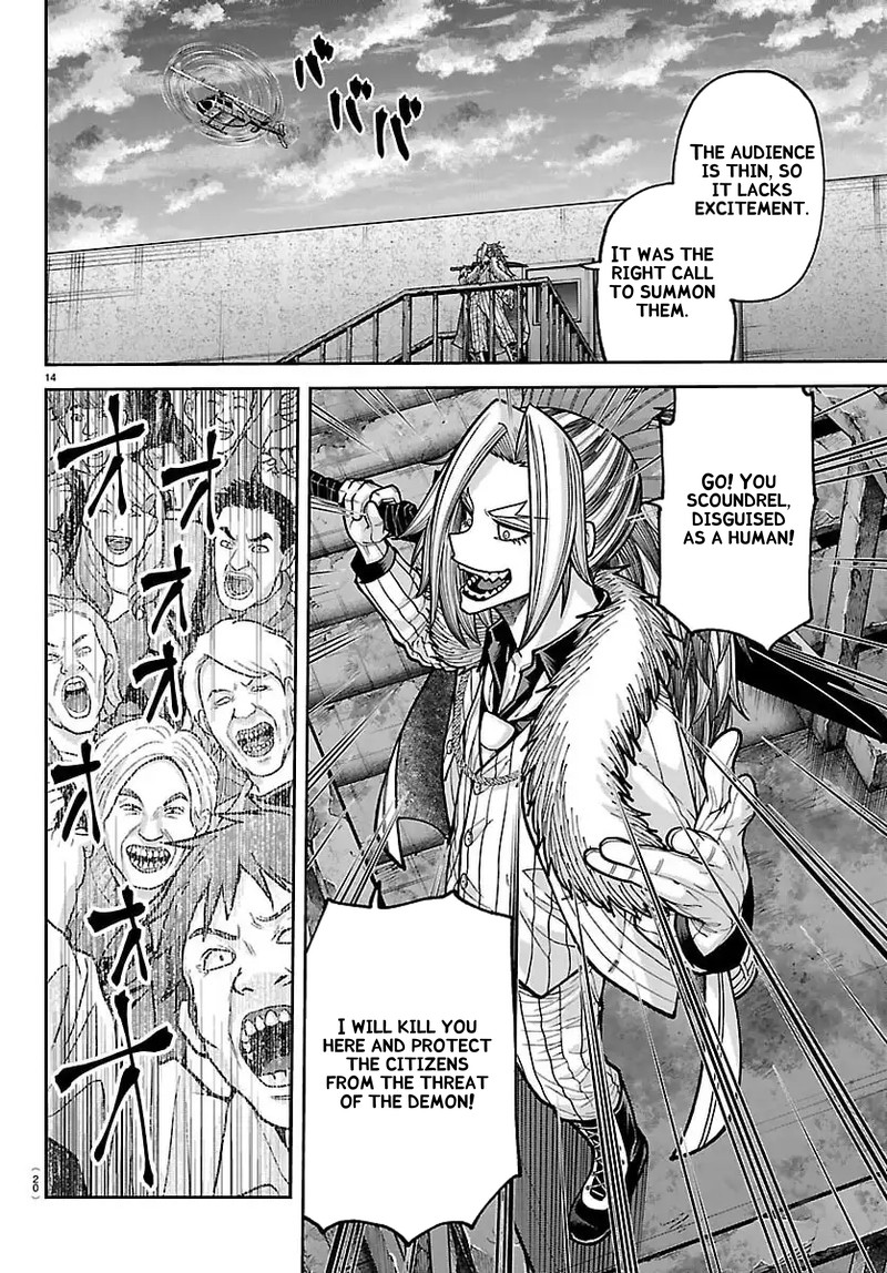 Tougen Anki Chapter 245 Page 16