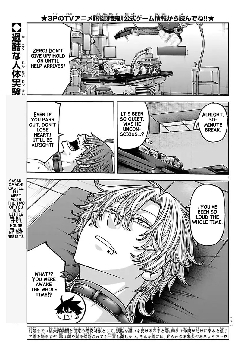Tougen Anki Chapter 245 Page 3