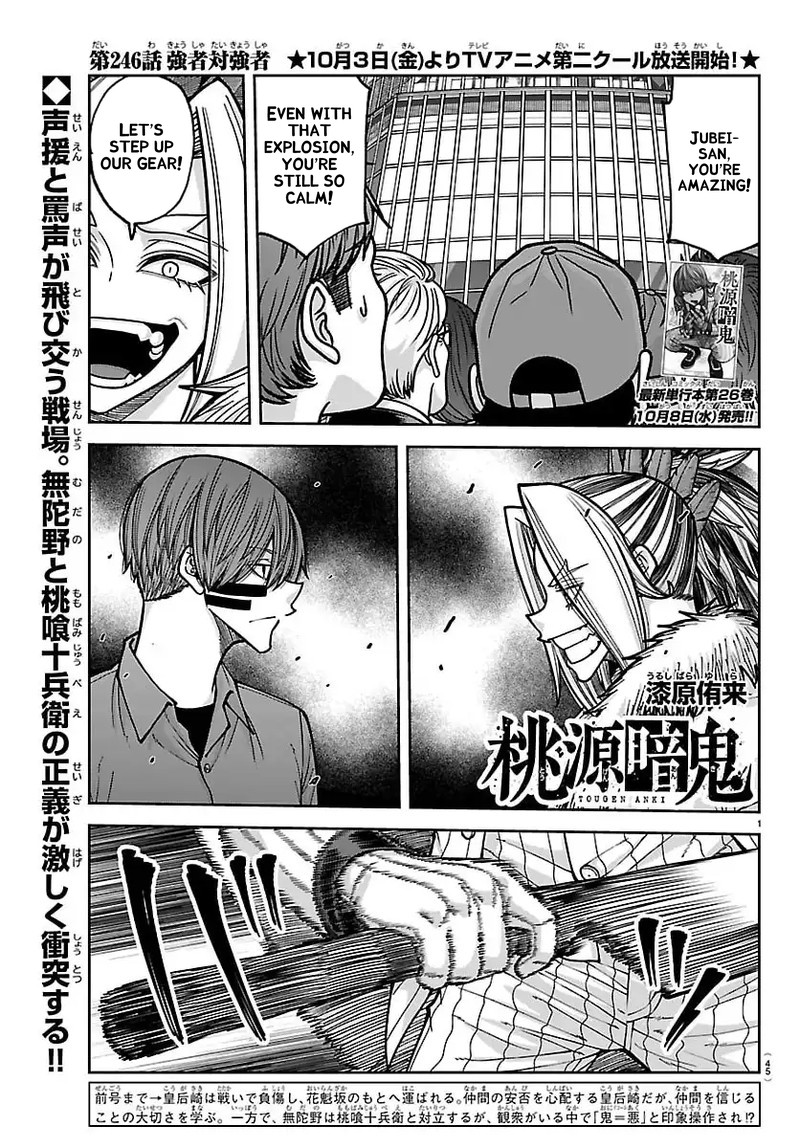 Tougen Anki Chapter 246 Page 1