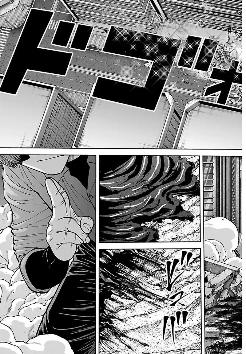 Tougen Anki Chapter 246 Page 11