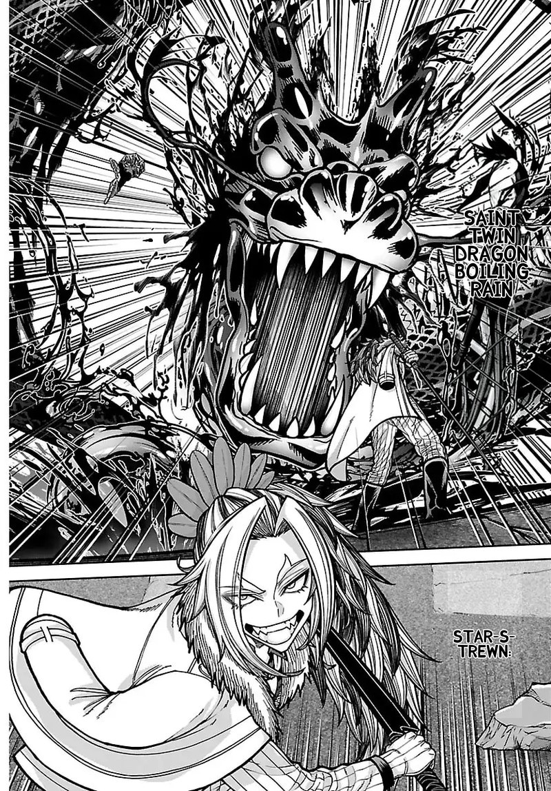 Tougen Anki Chapter 246 Page 12