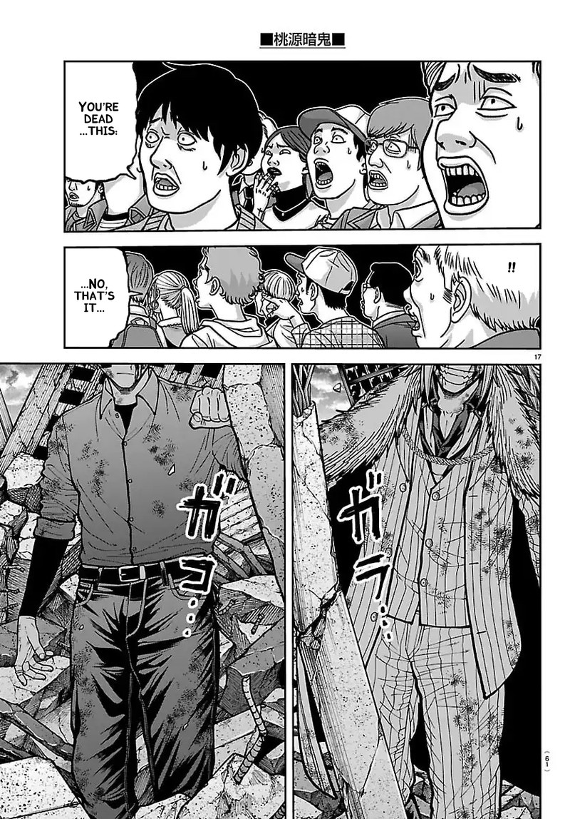 Tougen Anki Chapter 246 Page 17