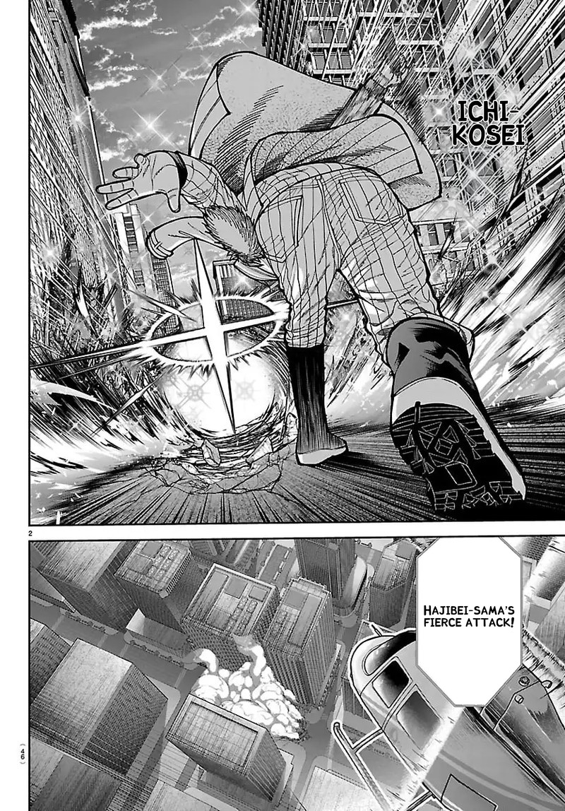 Tougen Anki Chapter 246 Page 2