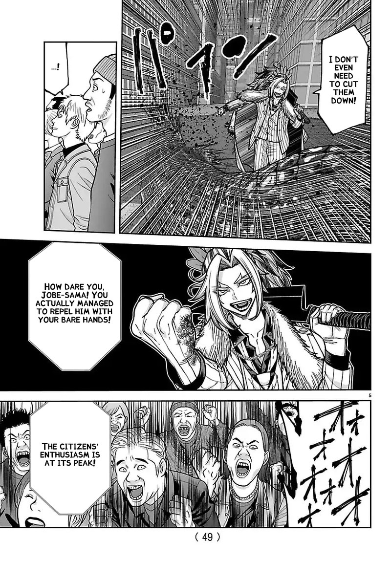 Tougen Anki Chapter 246 Page 5