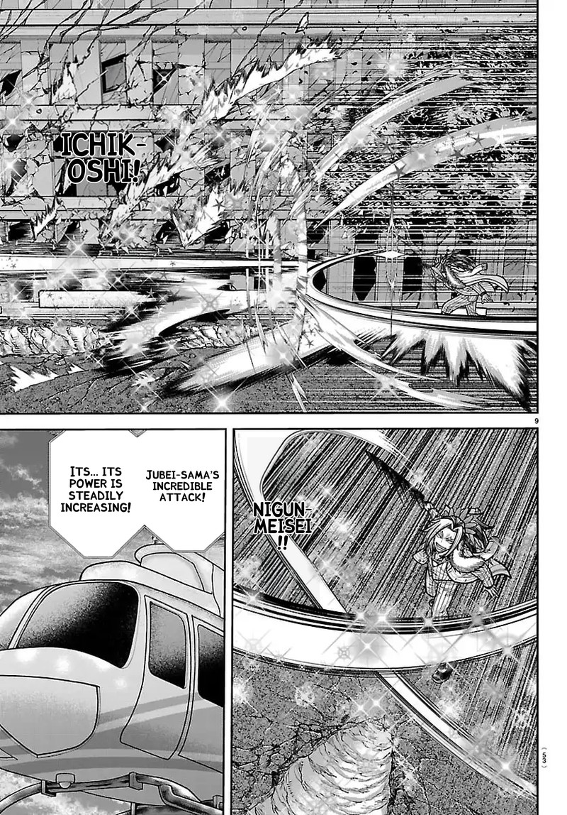 Tougen Anki Chapter 246 Page 9