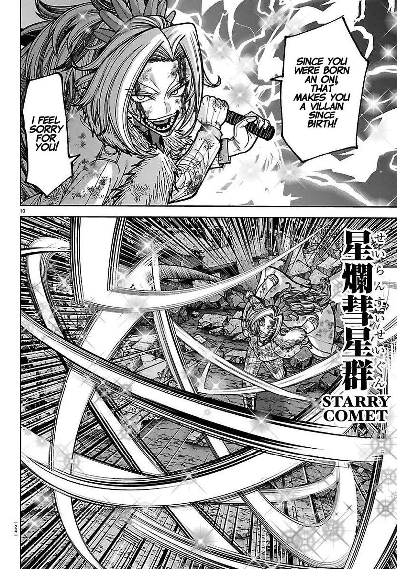 Tougen Anki Chapter 247 Page 12