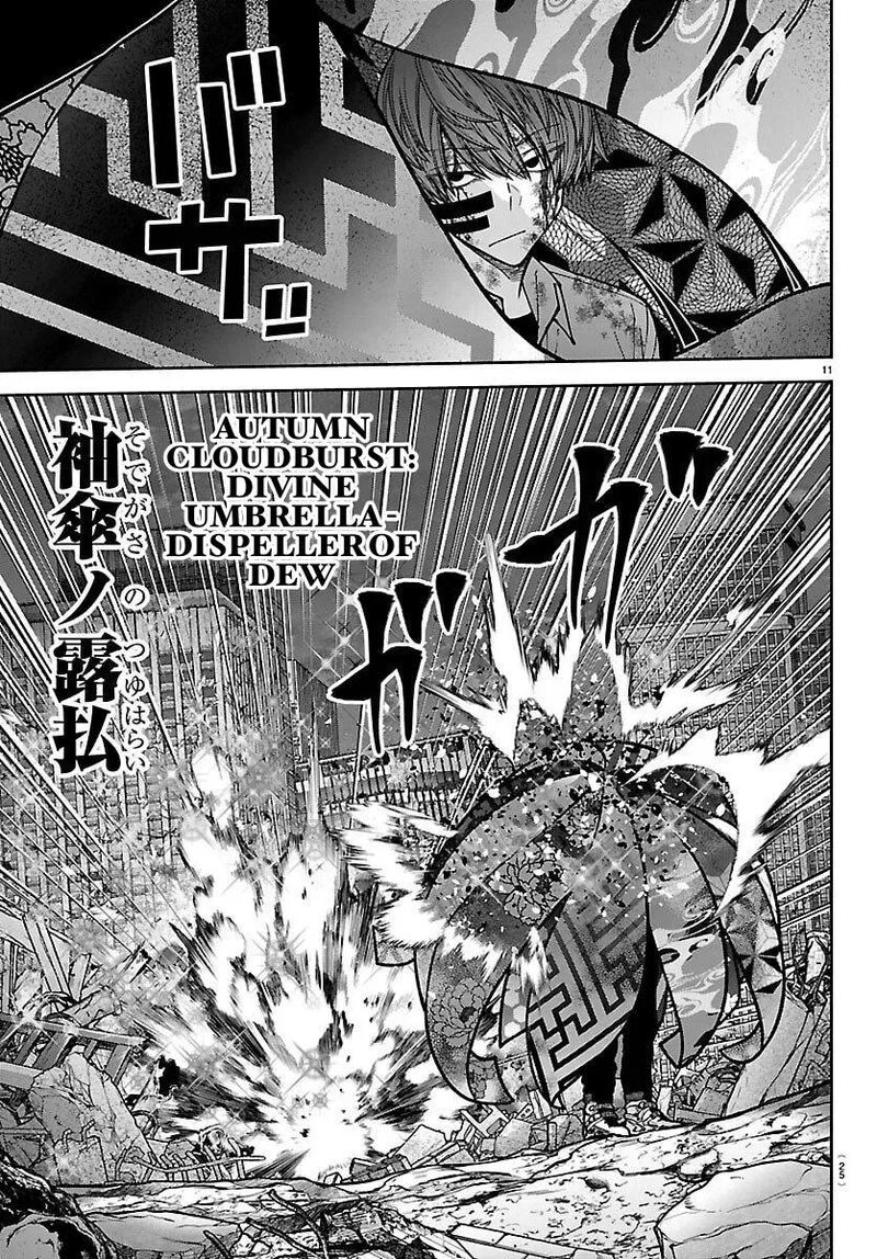 Tougen Anki Chapter 247 Page 13